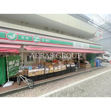 ローソンストア１００　吉祥寺本町三丁目店 距離：305m