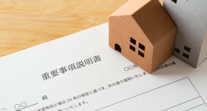 アットホーム】Blue Ocean(株)(東京都 府中市)｜不動産会社