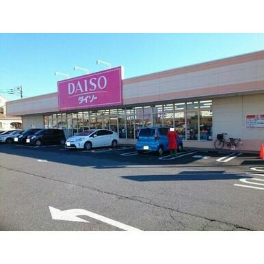 ダイソーフレッセイ新保店 距離:900m