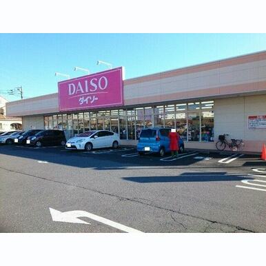 ダイソーフレッセイ新保店 距離:900m
