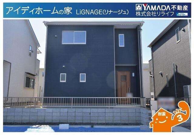 ヤマダ フラット 35