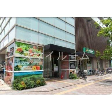 マルエツ糀谷駅前店 距離：790m