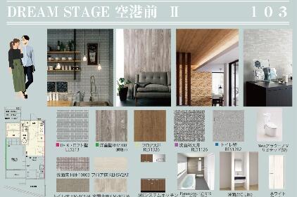 アットホーム dreamstage空港meteor ミーティア 103 1sldk 提供元 ドリームステージ博多駅前店 株 アーウィン 福岡 市博多区の賃貸アパート アットホーム dreamstage空港meteor ミーティア 103 1sldk 提供元 ドリームステージ博多駅前店 株 アーウィン 福岡 市博多区の賃貸アパート