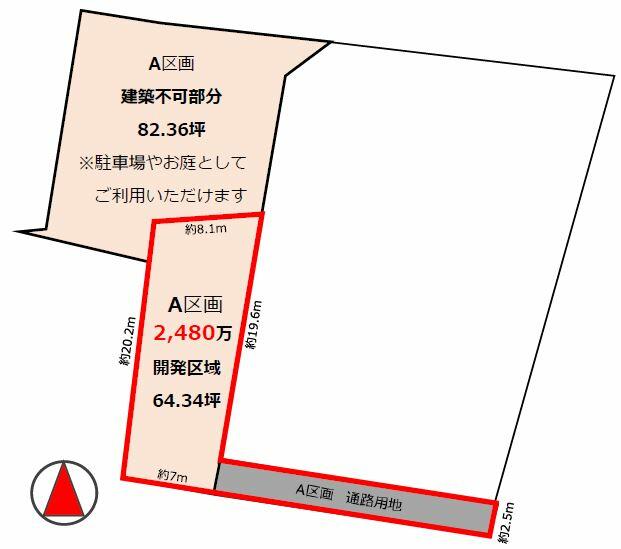 アットホーム 豊田市 亀首町町屋洞 猿投駅 住宅用地 豊田市の土地 売地 宅地 分譲地など土地の購入情報 アットホーム 豊田市 亀首町町屋洞 猿投駅 住宅用地 豊田市の土地 売地 宅地 分譲地など土地の購入情報
