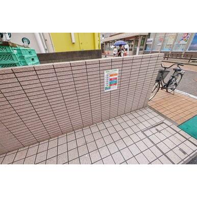 ★ゴミ捨て置き場★