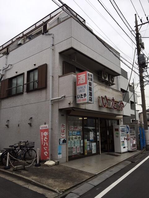 東京都 大田区 大森東４丁目 大森町駅 の貸し店舗 賃貸 不動産情報はアットホーム