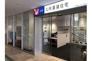 アットホーム ur都市機構 ur賃貸ショップ南大沢 東京都 八王子市 アットホーム加盟店