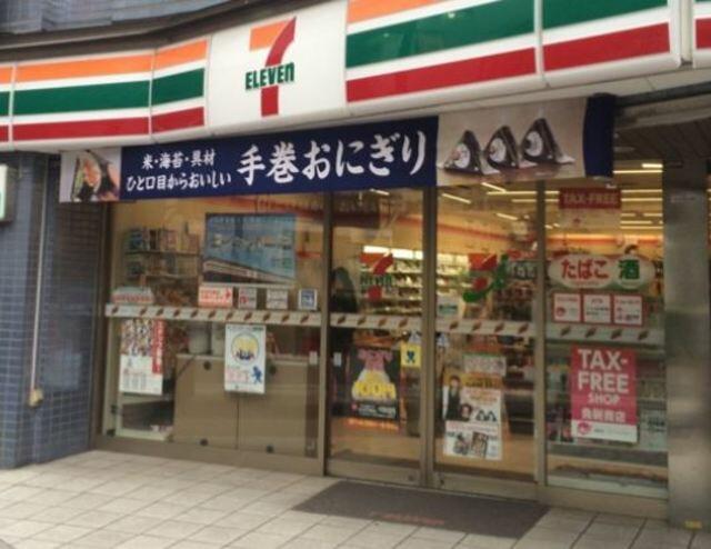 アットホーム デュオメゾン東京スカイツリー 3階 提供元 株 タウンハウジング 日暮里店 墨田区の賃貸マンション