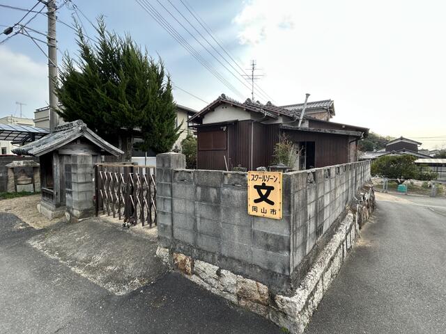 Okayama property