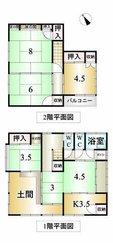townhouse 山梨市南