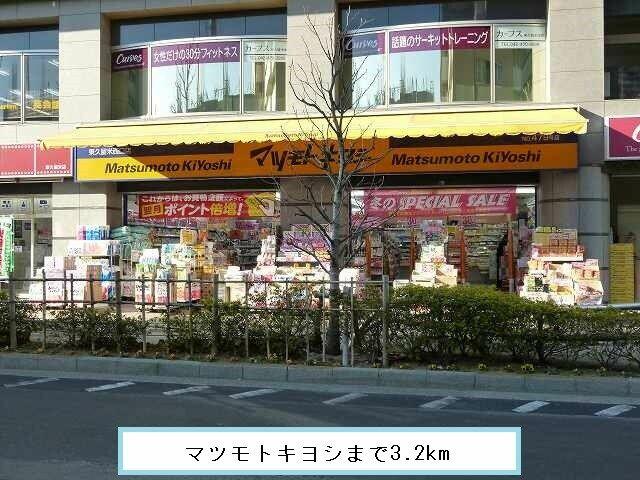 アットホーム 東久留米市 滝山7丁目 花小金井駅 01020 1ldk 提供元 ハウスコム 株 和光店 東久留米 市の賃貸アパート アットホーム 東久留米市 滝山7丁目 花小金井駅 01020 1ldk 提供元 ハウスコム 株 和光店 東久留米 市の賃貸アパート