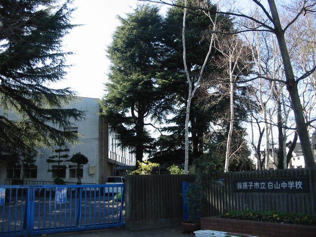 千葉県 我孫子市 白山２丁目 我孫子駅 の貸し店舗 賃貸 不動産情報はアットホーム