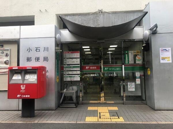 アットホーム 文京区 小石川３丁目 後楽園駅 アパート用地 文京区の借地権譲渡 売地 宅地 分譲地など土地の購入情報