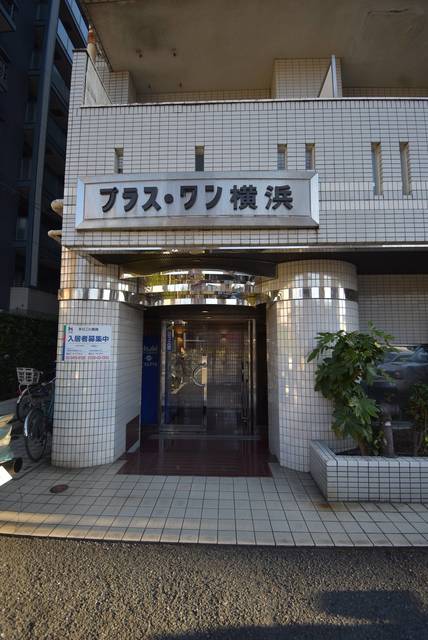 アットホーム プラス ワン横浜 ７０２ ワンルーム 提供元 お部屋探しｃａｆｅヘヤギメ 川崎店 株 ｓ ｆｉｔ 横浜 市神奈川区の賃貸マンション