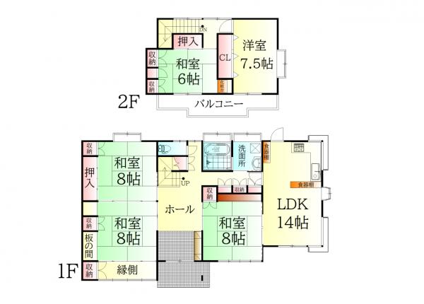 アットホーム 柴田郡大河原町 字東原町 大河原駅 2階建 ５ｌｄｋ 柴田郡大河原町の中古一戸建て 提供元 株 永大ハウス工業 名取店 一軒家 家の購入