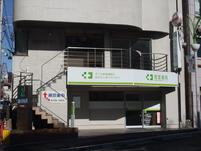 東京都 世田谷区 経堂２丁目 経堂駅 の貸し店舗 賃貸 不動産情報はアットホーム