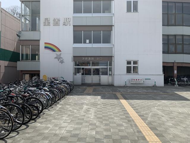 アットホーム 札幌市手稲区 金山二条３丁目 星置駅 地上2階地下1階建 ４ｓｌｄｋ 札幌市手稲区の中古一戸建て 提供元 とんとん住宅販売 株 一軒家 家の購入