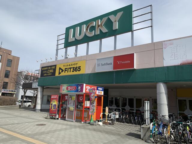 アットホーム 札幌市手稲区 金山二条３丁目 星置駅 地上2階地下1階建 ４ｓｌｄｋ 札幌市手稲区の中古一戸建て 提供元 とんとん住宅販売 株 一軒家 家の購入