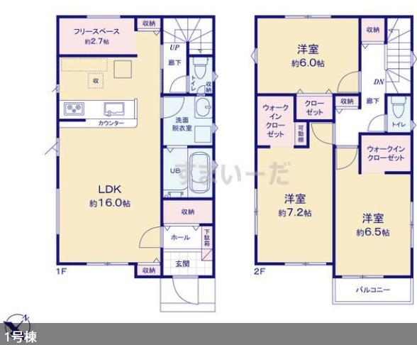 アットホーム 佐倉市 上座 ユーカリが丘駅 2階建 ４ｌｄｋ 佐倉市の新築一戸建て 提供元 ピタットハウス海浜幕張店 株 ｂａｙ ｓｉｄｅ レジデンシャル 一軒家 家の購入