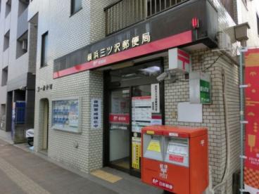アットホーム ユナイト三ッ沢ルプレールの杜 1階 ワンルーム 提供元 株 ホームエステート 横浜市神奈川区の賃貸アパート