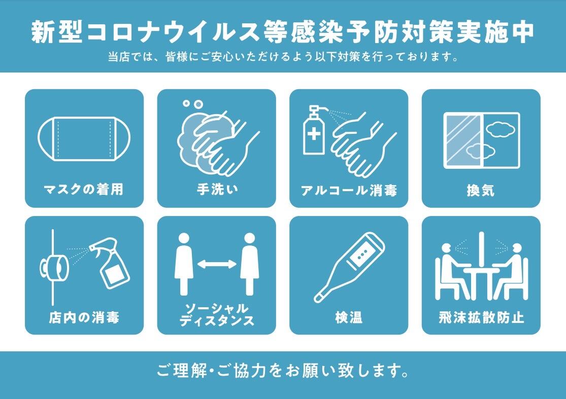 アットホーム】(株)Ｌ・Ｔ・Ｃ フューチャーハウス不動産上野店(東京都 台東区)｜不動産会社｜賃貸・不動産情報