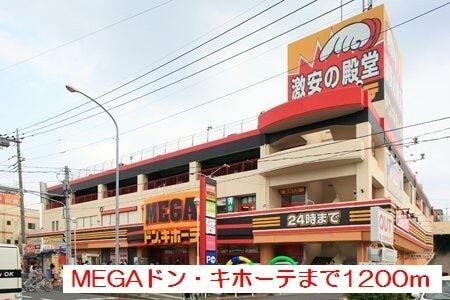 アットホーム フラン マルシェ ０３０１０ １ｋ 提供元 ハウスコム 株 大宮店 さいたま市浦和区の賃貸マンション