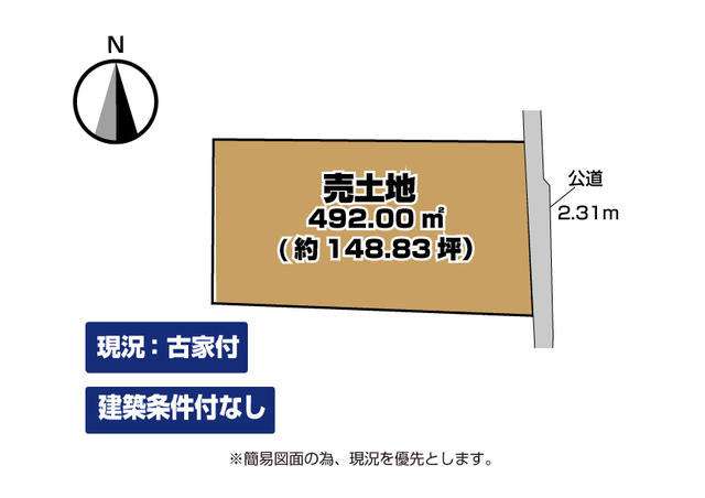 アットホーム 北九州市小倉南区 葛原本町４丁目 下曽根駅 住宅用地 北九州市小倉 南区の土地 売地 宅地 分譲地など土地の購入情報