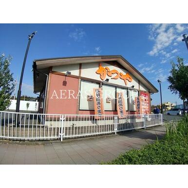 かつや　国立府中インター店 距離：709m