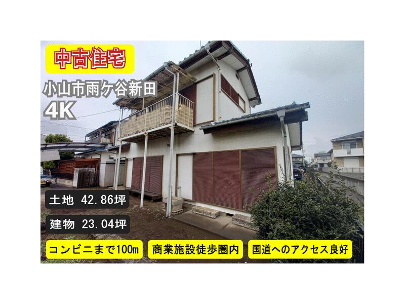 2-story 4DK in Oaza Amagaya Shinden, Oyama City (Oyama Station)