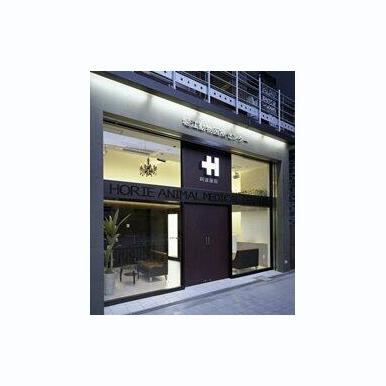堀江動物医療センター 阿波座院 距離:897m