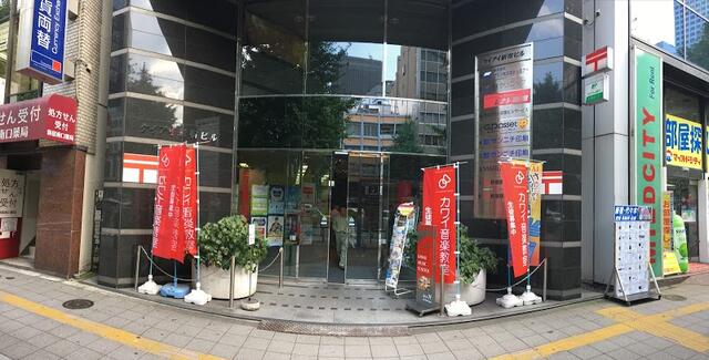 東京都 新宿区 西新宿1丁目 新宿駅 の貸し店舗 賃貸 不動産情報はアットホーム 東京都 新宿区 西新宿1丁目 新宿駅 の貸し店舗 賃貸 不動産情報はアットホーム
