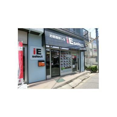 アットホーム アイ イー セレクト 株 都賀駅前店 千葉県 千葉市若葉区 アットホーム加盟店