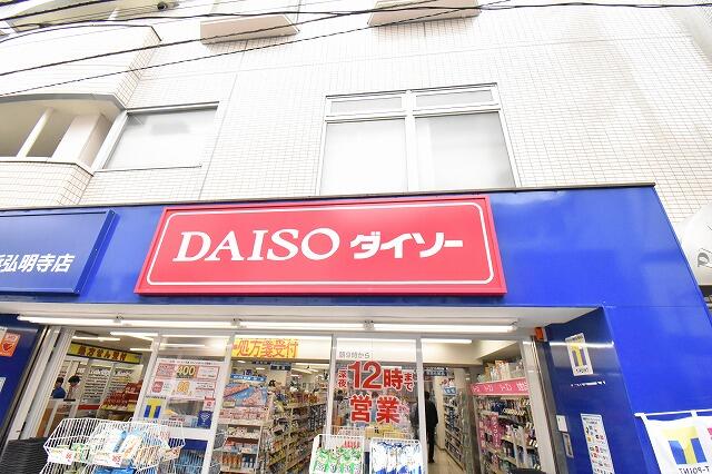 アットホーム ヴェスタ上大岡 1階 ２ｌｄｋ 提供元 株 ｒ ａｇｅｎｔ 横浜市南区の賃貸マンション