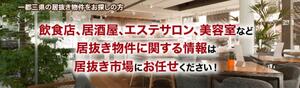 アットホーム レスタンダード 株 東京都 渋谷区 アットホーム加盟店 アットホーム レスタンダード 株 東京都 渋谷区 アットホーム加盟店