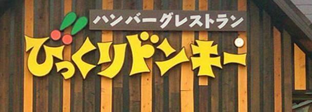 アットホーム アジュール 102 1k 提供元 株 タウンハウジング 北千住店 足立区の賃貸アパート アットホーム アジュール 102 1k 提供元 株 タウンハウジング 北千住店 足立区の賃貸アパート