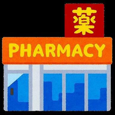 ドラッグストア　マツモトキヨシ　博多駅前４丁目店 距離：676m