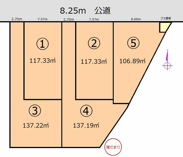 アットホーム】さいたま市緑区 大字大間木 （東浦和駅 ） 2階建