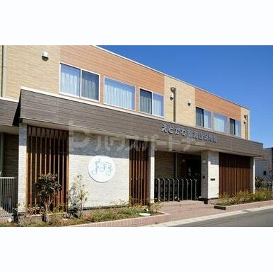 えどがわ南流山保育園 距離:830m