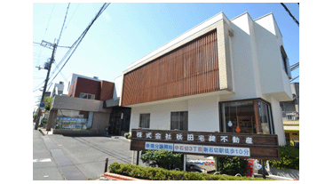 宅建 アットホーム】(株)秋田宅建不動産(大阪府 東大阪市)｜不動産会社