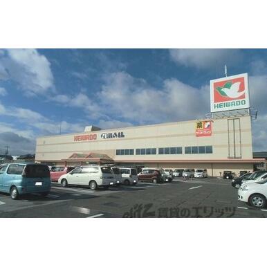 平和堂　愛知川店 距離：700m