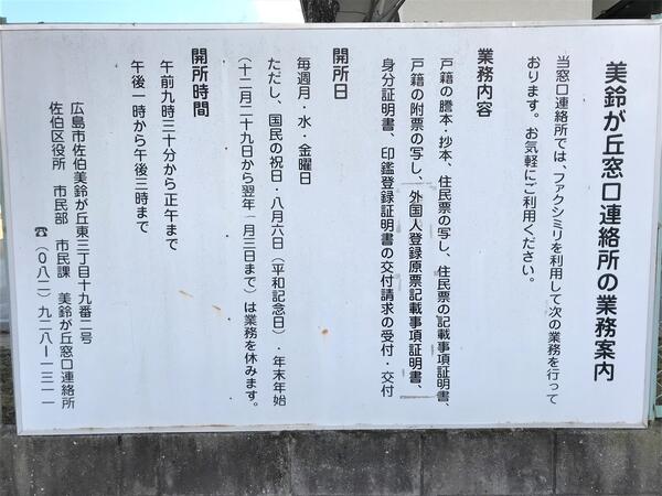 アットホーム 広島市佐伯区 美鈴が丘東5丁目 新井口駅 2階建 4ldk 広島市佐伯区の新築一戸建て 提供元 三井のリハウスアルパークセンター 三井不動産リアルティ中国 株 一軒家 家の購入 アットホーム 広島市佐伯区 美鈴が丘東5丁目 新井口駅 2階建 4ldk 広島市佐伯区の新築一戸建て 提供元 三井のリハウスアルパークセンター 三井不動産リアルティ中国 株 一軒家 家の購入