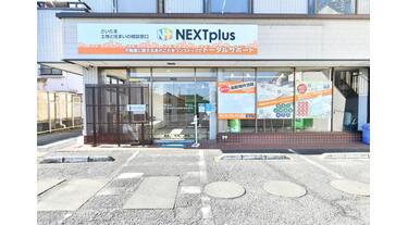 アットホーム】さいたま土地と住まいの相談窓口NEXTplus