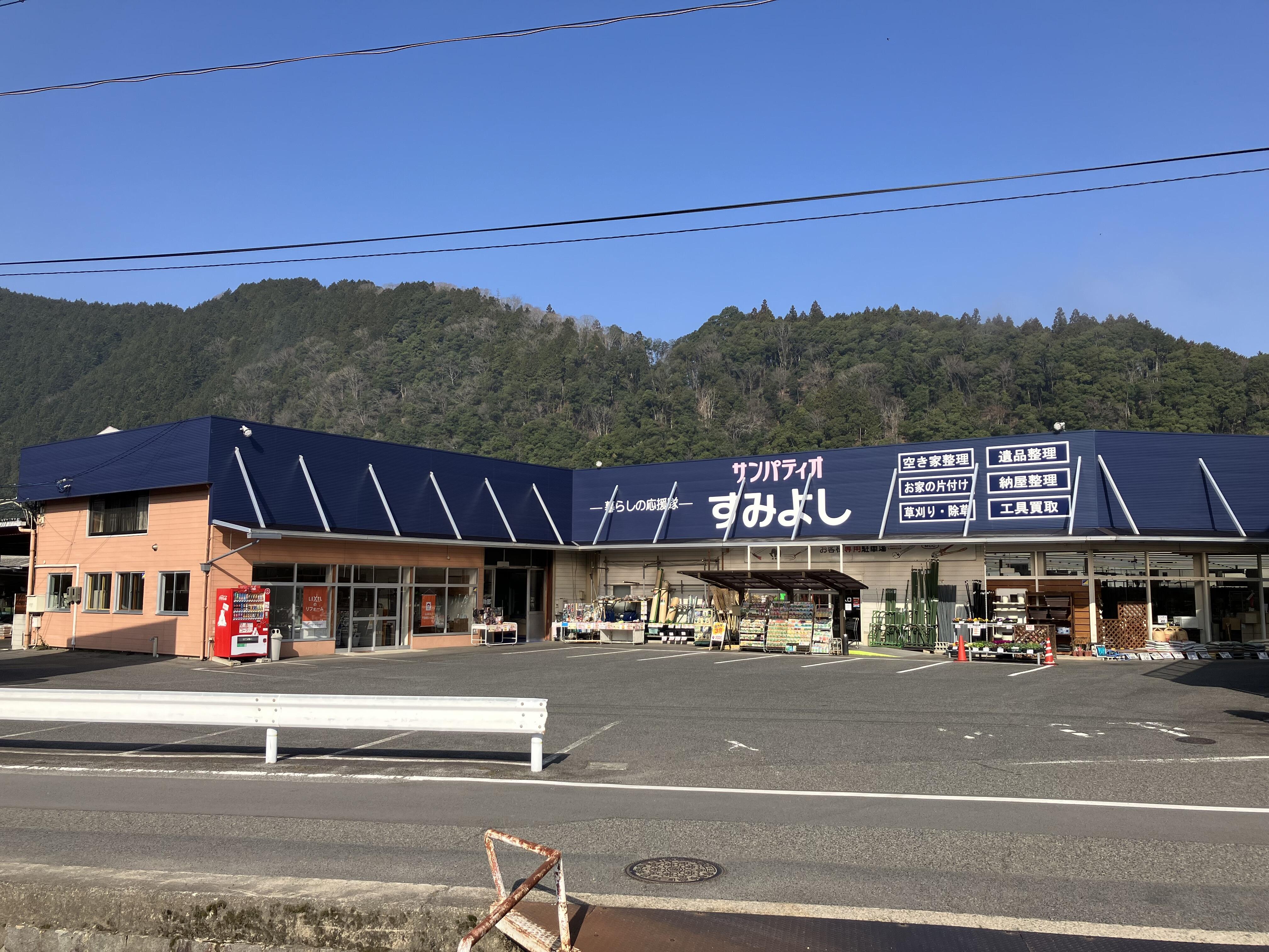 広島県安芸郡会沿革誌◇広島県安芸郡役所、大正13年/l410 - 日本史