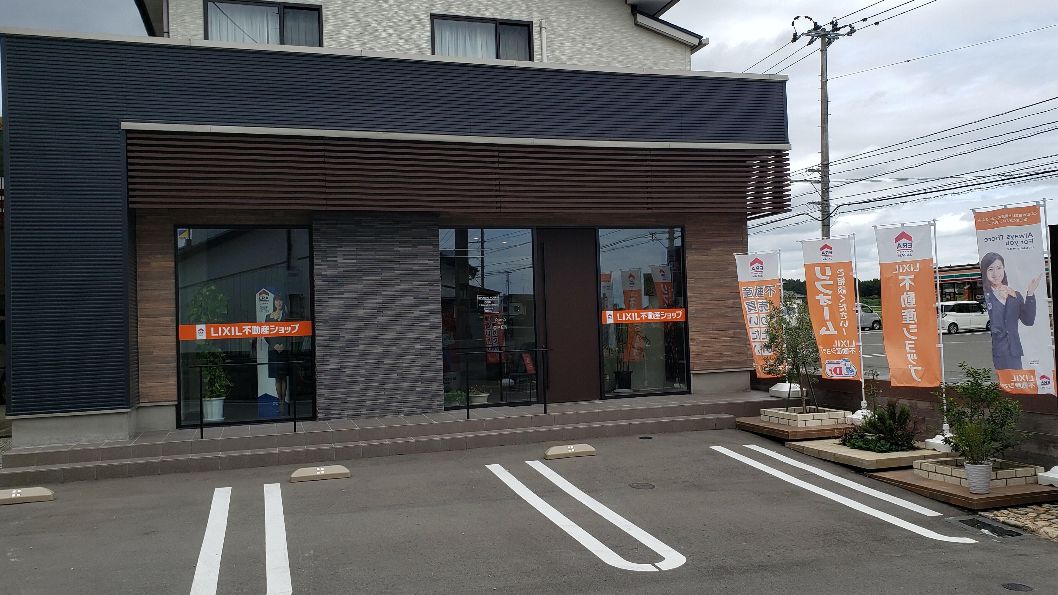 アットホーム 有 斉藤工務店 ｌｉｘｉｌ不動産ショップ 福島県 相馬市 アットホーム加盟店