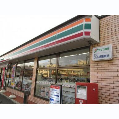 セブンイレブン和歌山塩屋店 距離:2,058m
