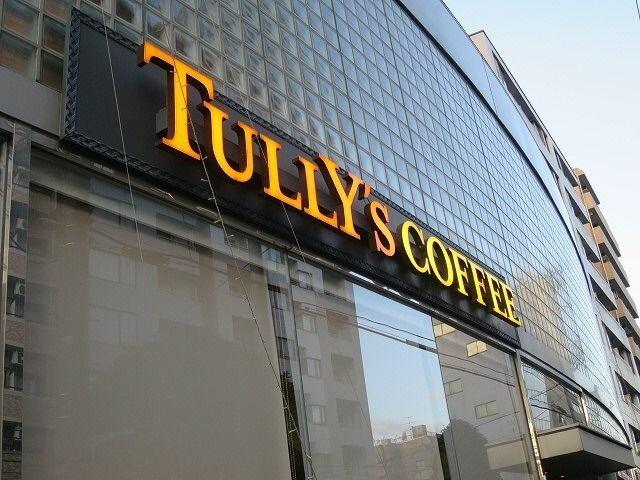 アットホーム コンフォリア東新宿ステーションフロント ４０７ 提供元 株 タウンハウジング 新中野店 新宿区の賃貸マンション 1002896153