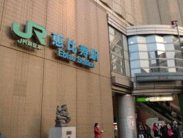 アットホーム 株 ゼネス 東京都 渋谷区 アットホーム加盟店