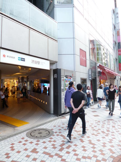 東京都 渋谷区 道玄坂２丁目 渋谷駅 の貸し店舗 賃貸 不動産情報はアットホーム