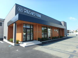 アットホーム マルショウ不動産 株 マルショウ企画 静岡県 浜松市西区 アットホーム加盟店 アットホーム マルショウ不動産 株 マルショウ企画 静岡県 浜松市西区 アットホーム加盟店