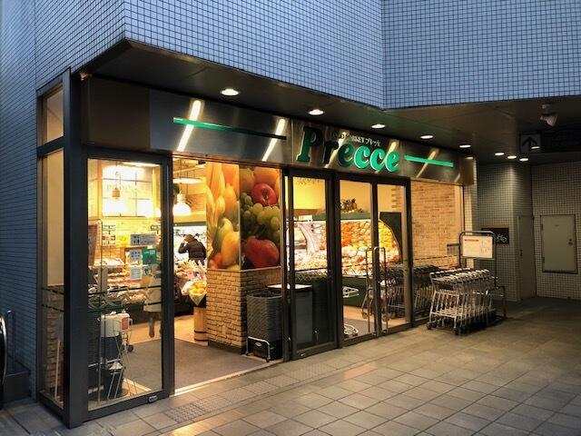 アットホーム 目黒区 上目黒2丁目 中目黒駅 202 1k 提供元 株 ニチワ 自由が丘営業所 目黒区の賃貸マンション アットホーム 目黒区 上目黒2丁目 中目黒駅 202 1k 提供元 株 ニチワ 自由が丘営業所 目黒区の賃貸マンション